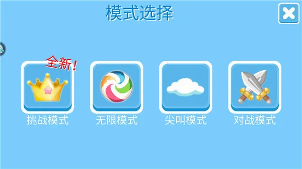糖豆人终极淘汰赛手游 糖豆人终极淘汰赛手游