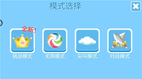 �Ƕ����ռ���̭�����ʷ�v21.2.0 ��Ѱ��ͼ1