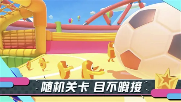 �Ƕ����ռ���̭�����ذ�װv21.2.0 �ֻ����ͼ1