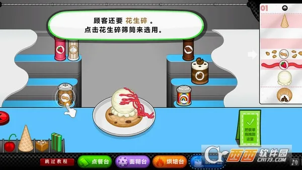 Papa��׿���ֻ���v1.1.3 ��Ѱ��ͼ0