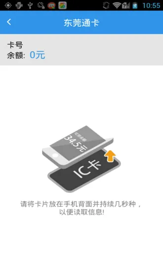 ��ݸͨ(�������з���)v4.9.0 ��׿���ͼ2