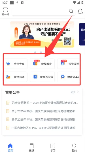 金库网2026官方最新版本 金库网2026官方最新版本