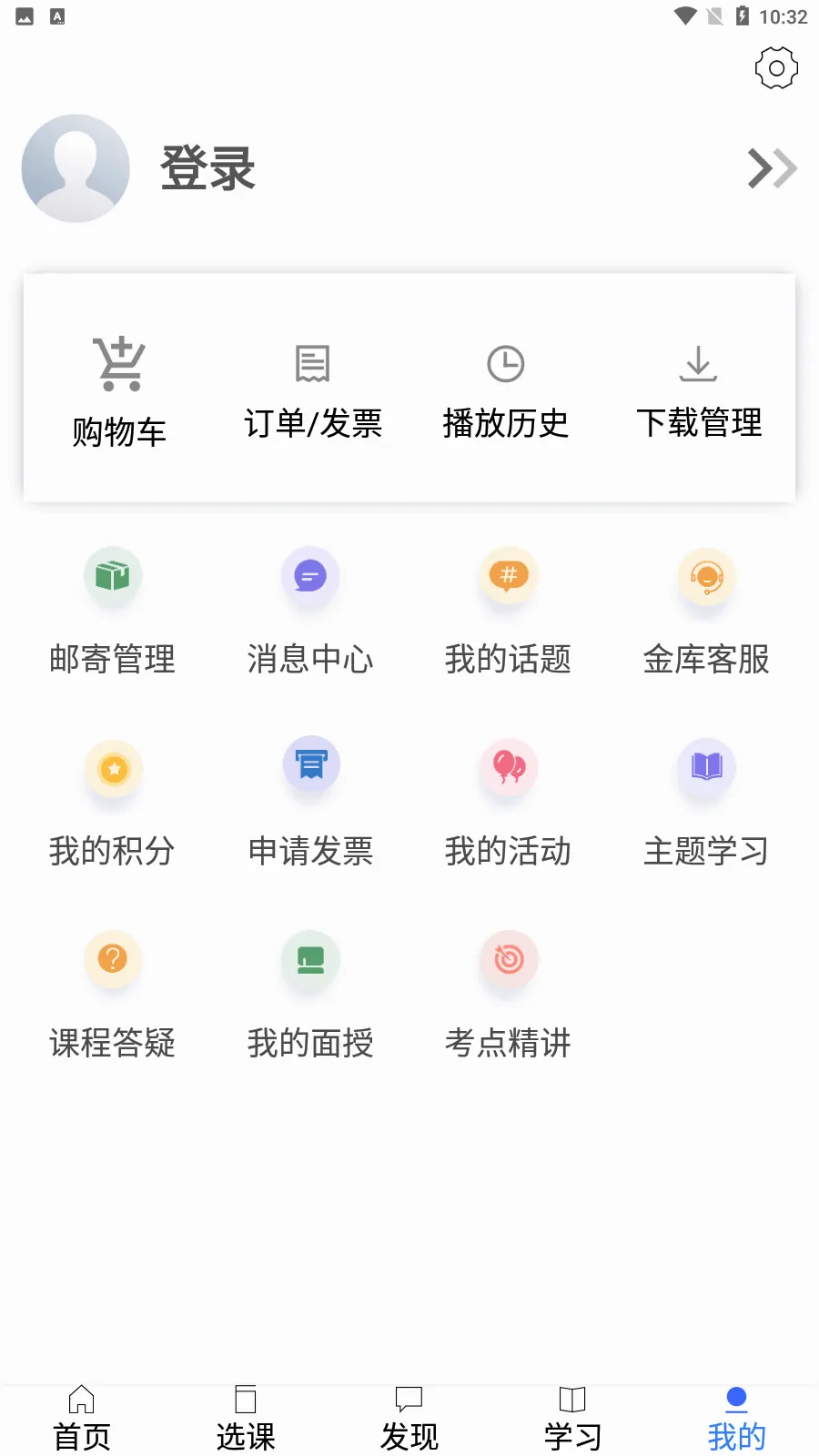 �����2026�ٷ����°汾v1.46.0 ��Ѱ��ͼ2