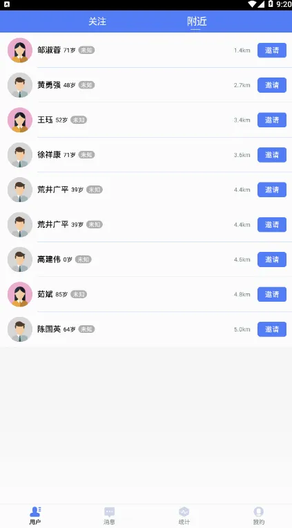 ����ҽ��(�����������)v2.0.3 ��Ѱ��ͼ1