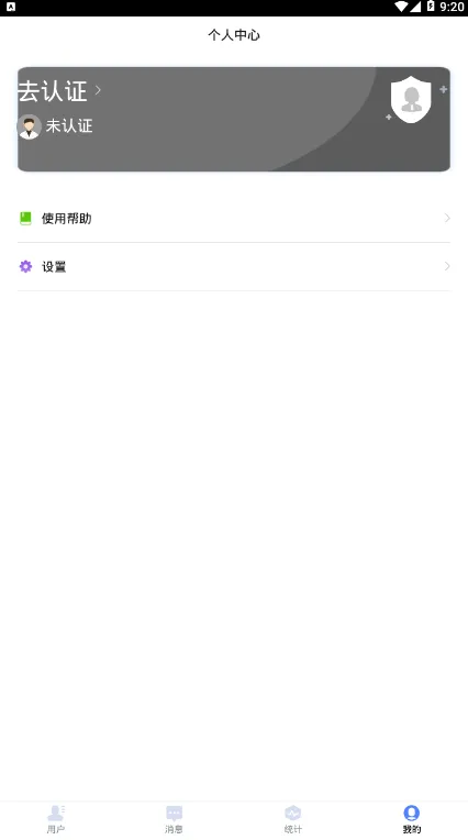 ����ҽ��(�����������)v2.0.3 ��Ѱ��ͼ2