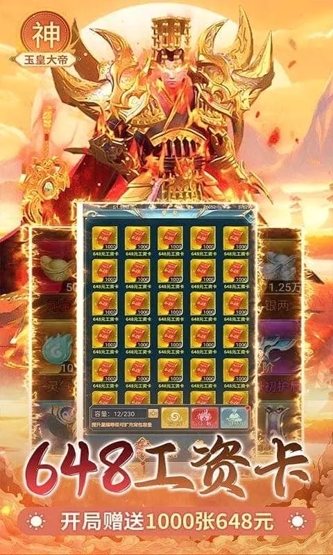 ���ɼ������ֻ���v1.0.0 �ֻ����ͼ1