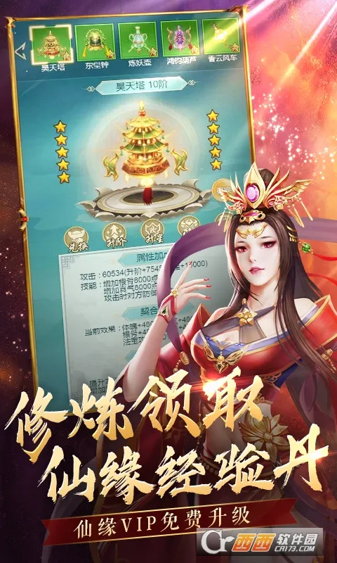 ���ɼ������ֻ���v1.0.0 �ֻ����ͼ3