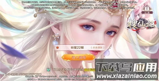 ���ɼ������ֻ���