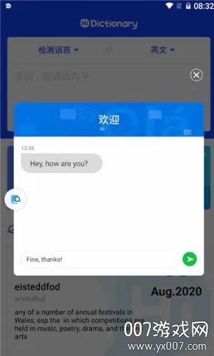 Hi Dictionary2026�ٷ����°汾v2.0.2.1 ��Ѱ��ͼ2