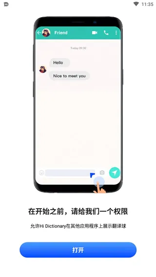 Hi Dictionary2026�ٷ����°汾