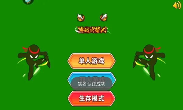 �۷���������2026�ٷ����°汾v1.4.3 �ٷ������ͼ0