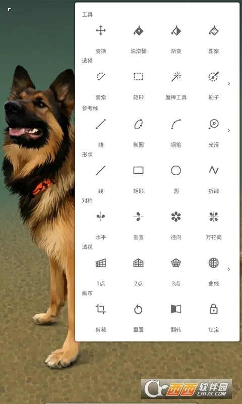 painter�����ֻ���v7.1.18 �ٷ������ͼ2