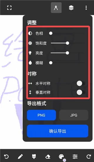 painter最新手机版 painter最新手机版