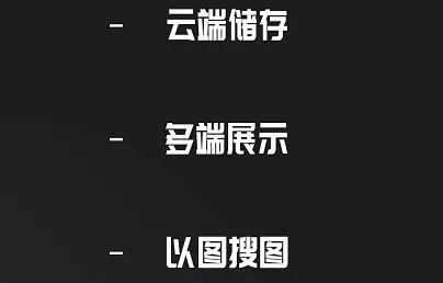 云相册最新手机版 云相册最新手机版