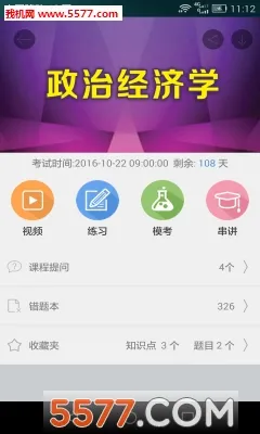�ع�(����ѧϰ����)v5.1.00 �ٷ������ͼ0