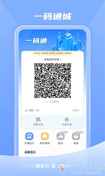 �����������ֻ���v4.0.6 �ֻ����ͼ2
