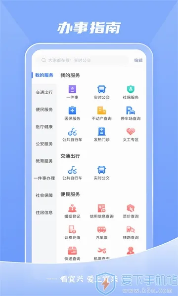 �����������ֻ���v4.0.6 �ֻ����ͼ3