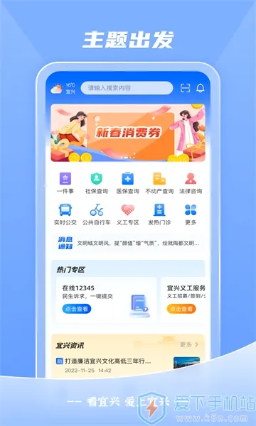 �����������ֻ���v4.0.6 �ֻ����ͼ1