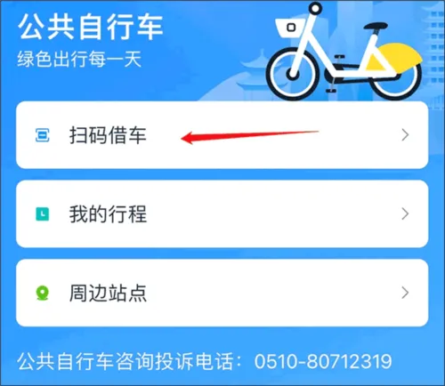 看宜兴最新手机版 看宜兴最新手机版