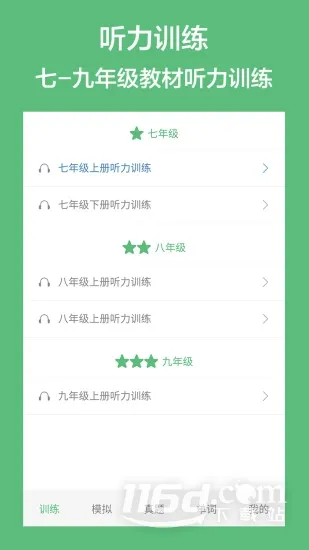 ����Ӣ��������׿���ֻ���