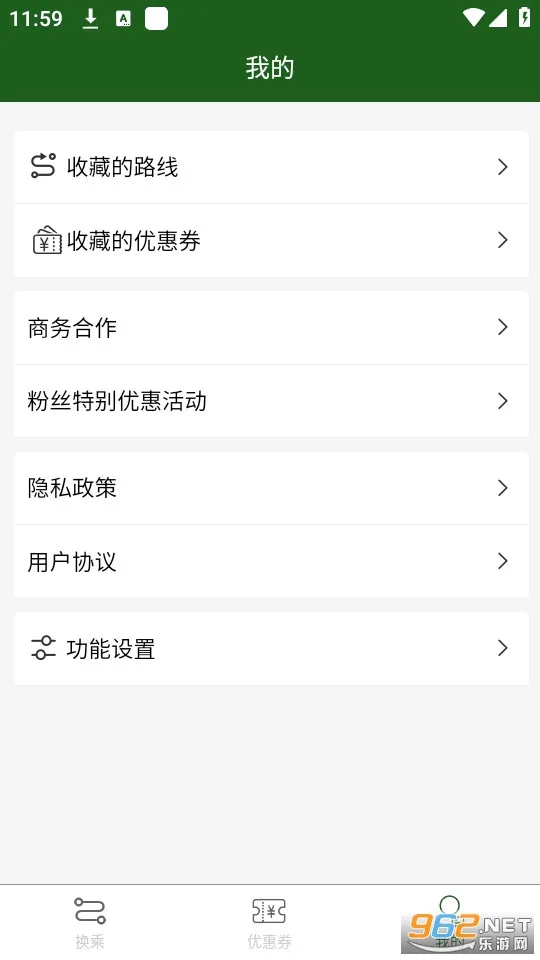 ���˰���(�ձ�����APP)v3.3.0 �ֻ����ͼ3