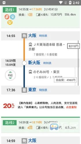 ���˰���(�ձ�����APP)