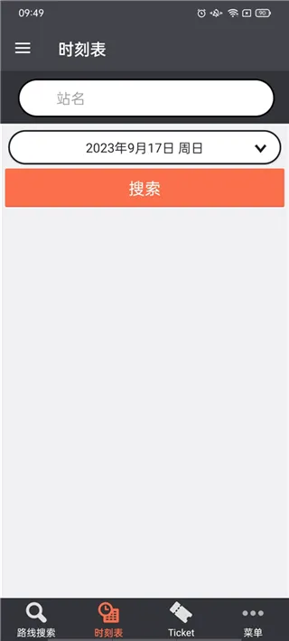 ���˰���(�ձ�����APP)
