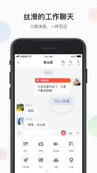 �˹���ư�׿���ֻ���v1.1.0 ��Ѱ��ͼ3