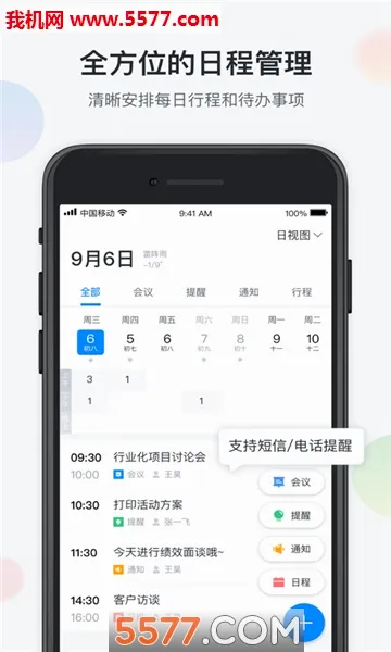 �˹���ư�׿���ֻ���v1.1.0 ��Ѱ��ͼ0