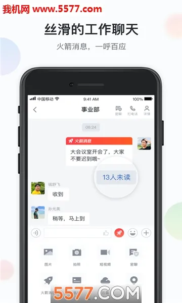 �˹���ư�׿���ֻ���v1.1.0 ��Ѱ��ͼ1