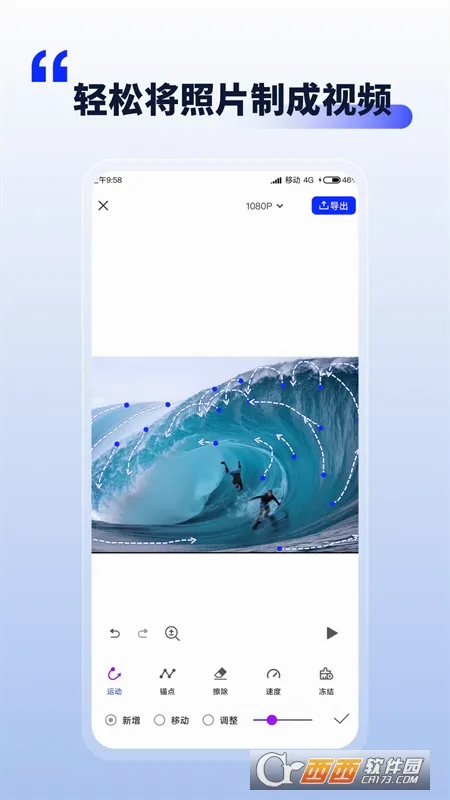 ��Ƭ������(ͼƬ�༭����)v1.1.7 �ٷ������ͼ2