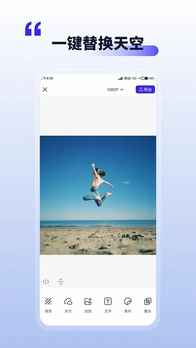 ��Ƭ������(ͼƬ�༭����)v1.1.7 �ٷ������ͼ3