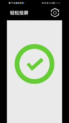 ����Ͷ��(�ֻ�Ͷ������)v1.1.41 �ٷ������ͼ2