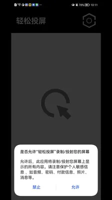 ����Ͷ��(�ֻ�Ͷ������)v1.1.41 �ٷ������ͼ1