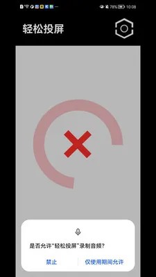 ����Ͷ��(�ֻ�Ͷ������)v1.1.41 �ٷ������ͼ3