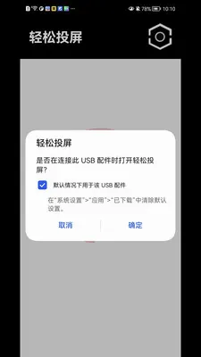 ����Ͷ��(�ֻ�Ͷ������)v1.1.41 �ٷ������ͼ0