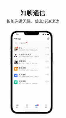 ��ͽ���(������ԴAPP)v1.1.8 ��׿���ͼ2