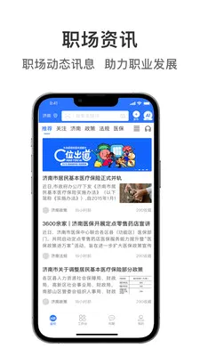 ��ͽ���(������ԴAPP)v1.1.8 ��׿���ͼ1