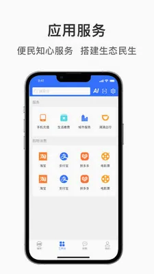 ��ͽ���(������ԴAPP)v1.1.8 ��׿���ͼ3
