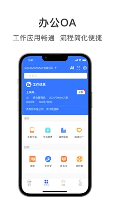 ��ͽ���(������ԴAPP)v1.1.8 ��׿���ͼ0