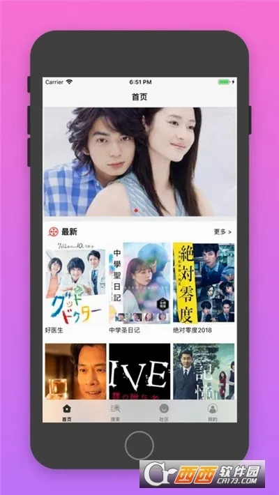 �վ�tv2026���°汾v4.2.0 �ٷ������ͼ3