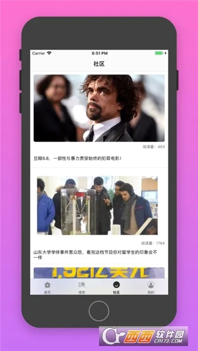 �վ�tv2026���°汾v4.2.0 �ٷ������ͼ1