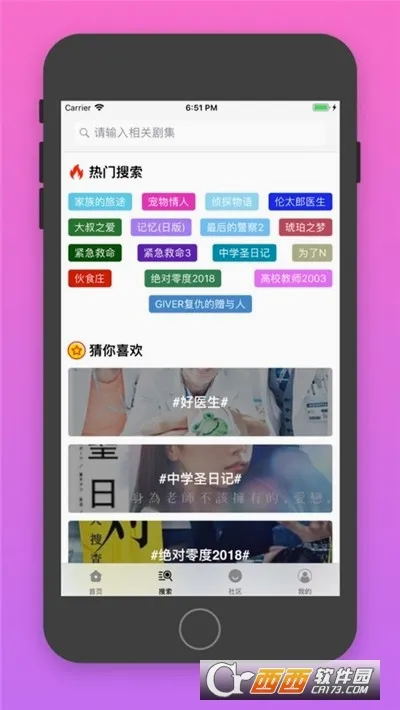 �վ�tv2026���°汾v4.2.0 �ٷ������ͼ0
