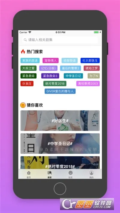 �վ�tv2026���°汾v4.2.0 �ٷ������ͼ2