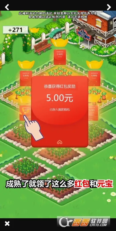 �Ҹ�СũԺ2026���°汾v1.0.5.0 �ٷ������ͼ2