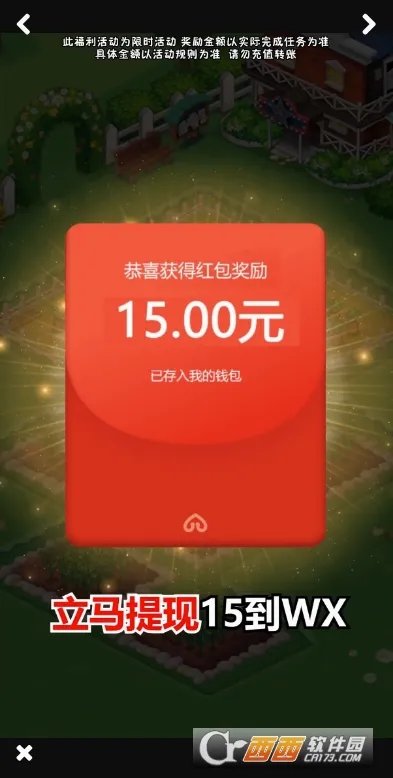 �Ҹ�СũԺ2026���°汾v1.0.5.0 �ٷ������ͼ1