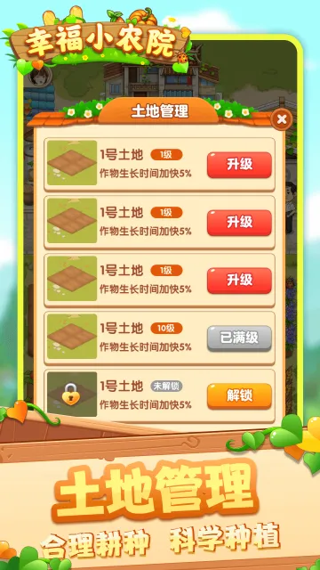�Ҹ�СũԺ2026���°汾v1.0.5.0 �ٷ������ͼ3