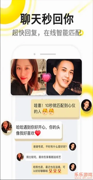 ����(�����罻ƽ̨)v8.5.804 ��׿���ͼ0