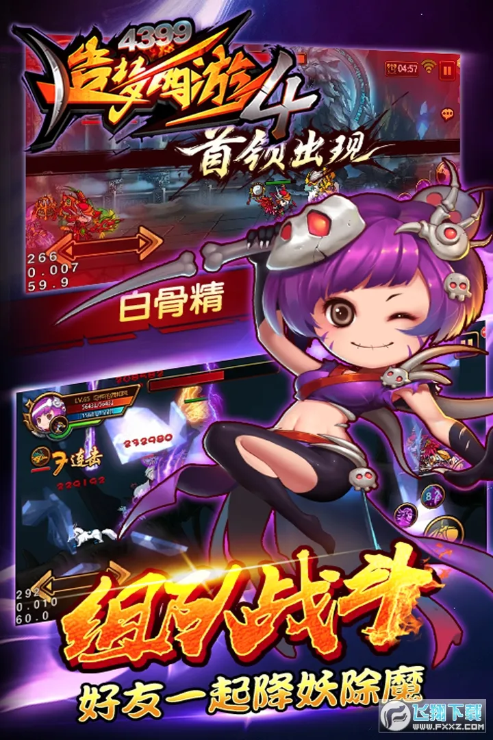 ��������42026���°汾v3.0.1.7 ��׿���ͼ2