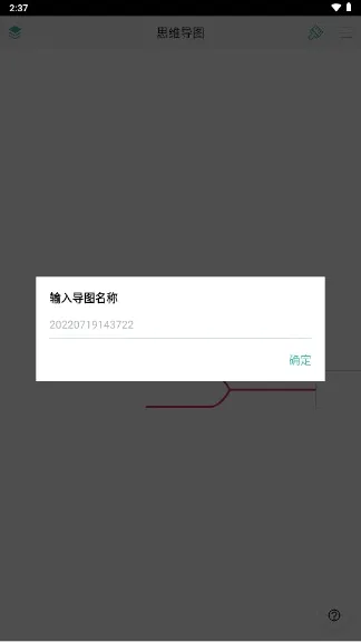 ˼ά��ͼ(˼ά��������)